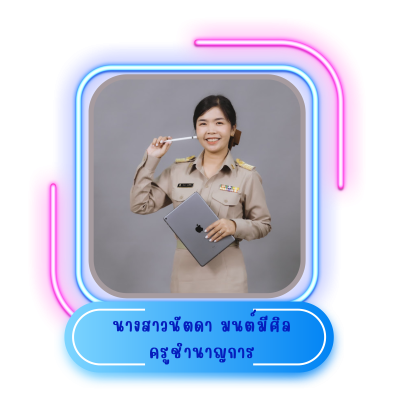 สีเหลือง สีชมพู น่ารัก กรอบ ขอบหน้า เอกสารขนาด a4 (7)