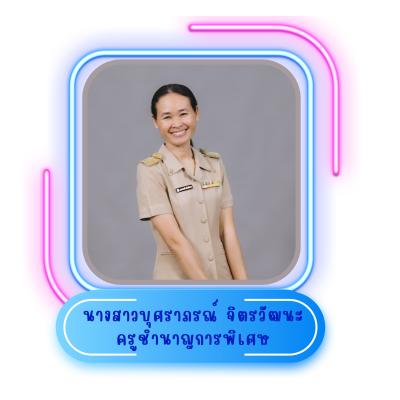 สีเหลือง สีชมพู น่ารัก กรอบ ขอบหน้า เอกสารขนาด a4 (17)