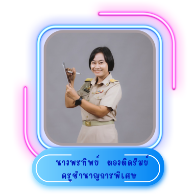 สีเหลือง สีชมพู น่ารัก กรอบ ขอบหน้า เอกสารขนาด a4 (18)