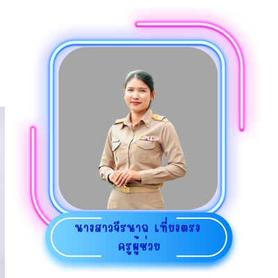 สีเหลือง สีชมพู น่ารัก กรอบ ขอบหน้า เอกสารขนาด a4 (3)