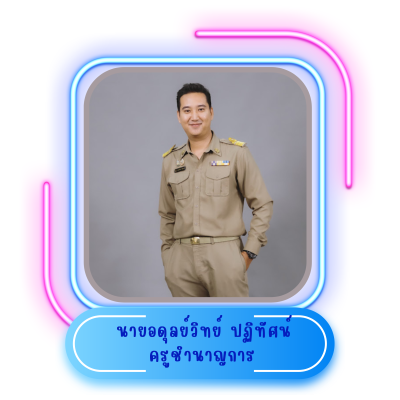 สีเหลือง สีชมพู น่ารัก กรอบ ขอบหน้า เอกสารขนาด a4 (30)