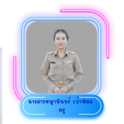 สีเหลือง สีชมพู น่ารัก กรอบ ขอบหน้า เอกสารขนาด a4 (4)