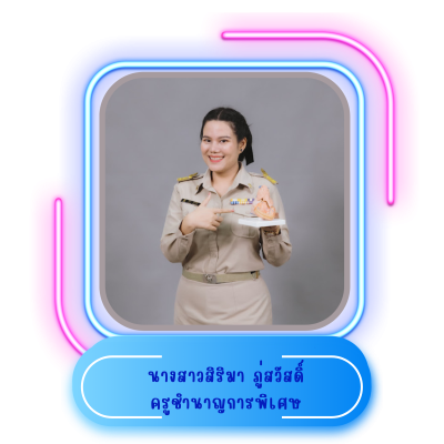 สีเหลือง สีชมพู น่ารัก กรอบ ขอบหน้า เอกสารขนาด a4 (6)