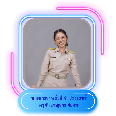 สีเหลือง สีชมพู น่ารัก กรอบ ขอบหน้า เอกสารขนาด a4 (7)
