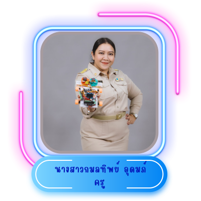 สีเหลือง สีชมพู น่ารัก กรอบ ขอบหน้า เอกสารขนาด a4